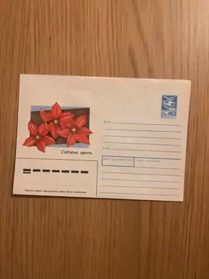 Снимка за обява „СССР Стар пощенски плик"