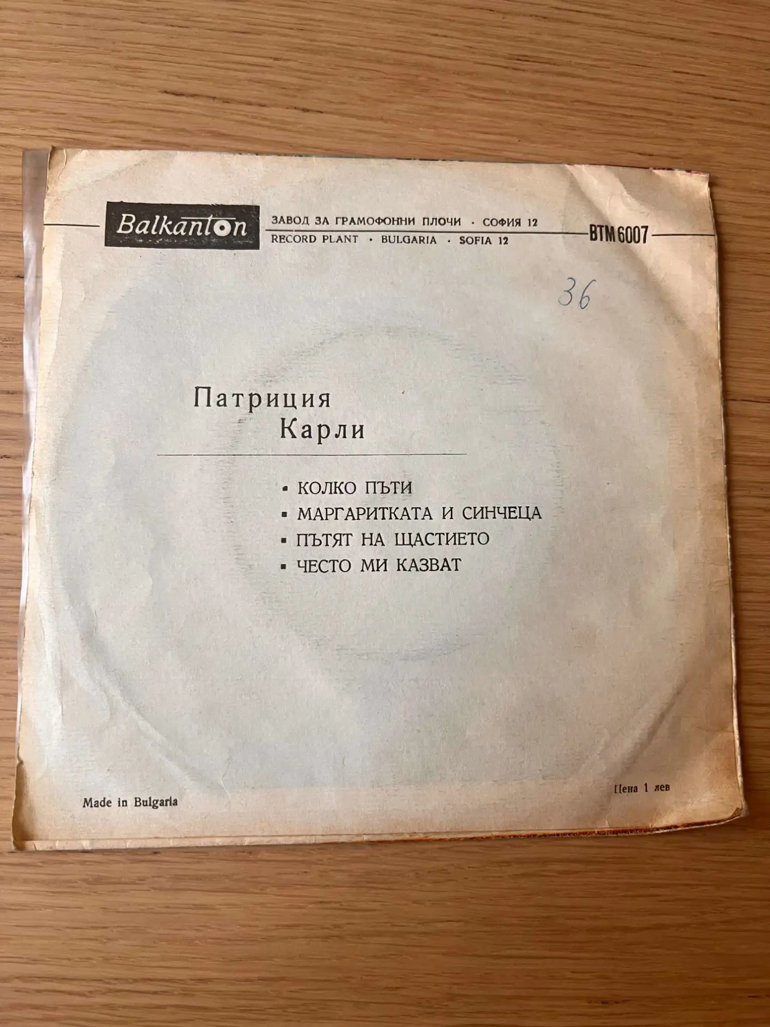 Снимка 2 от 4