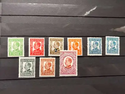 Снимка за обява „Пощенски марки - Редовни 1931 г. (БК 240-248)"