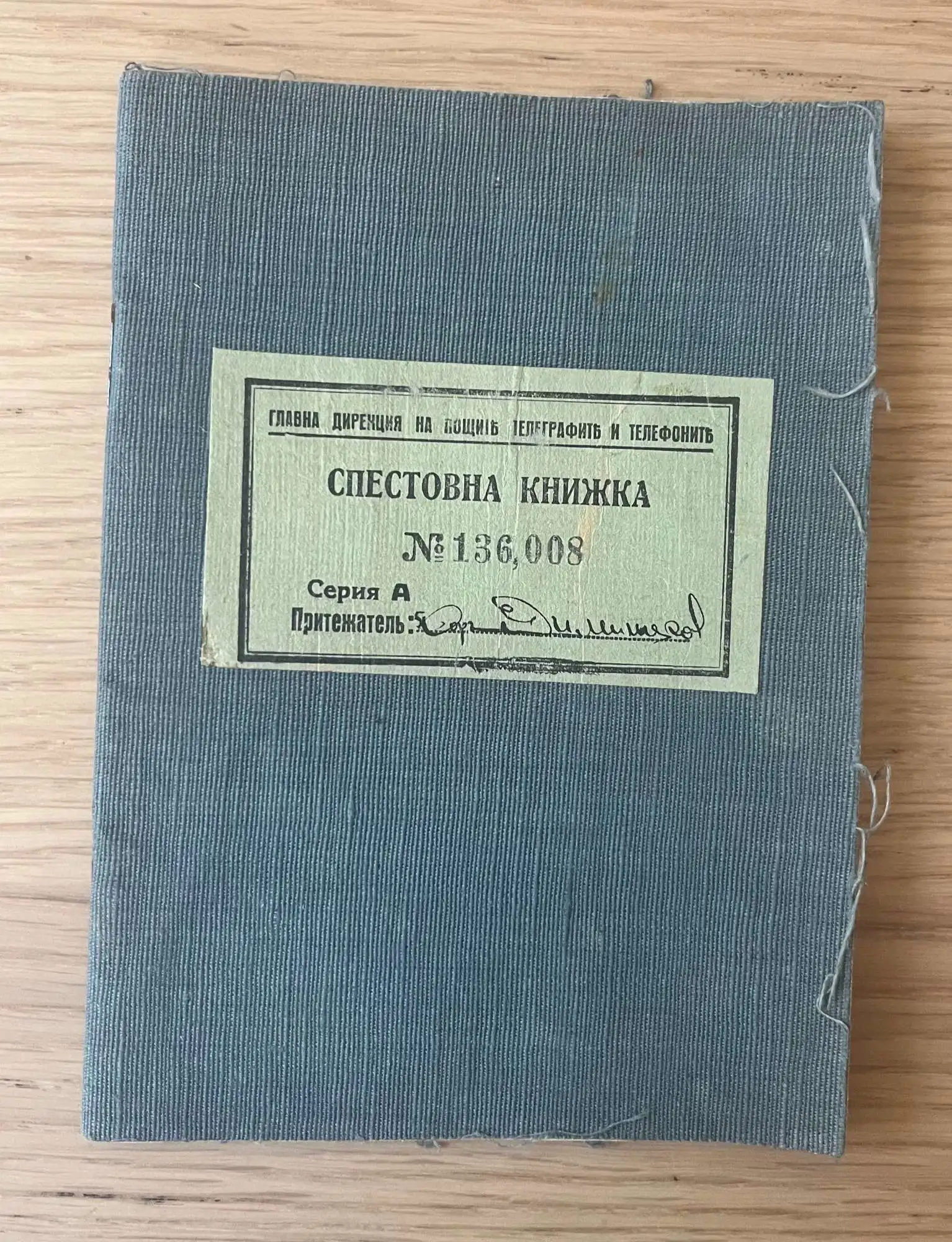 Снимка 1 от 4
