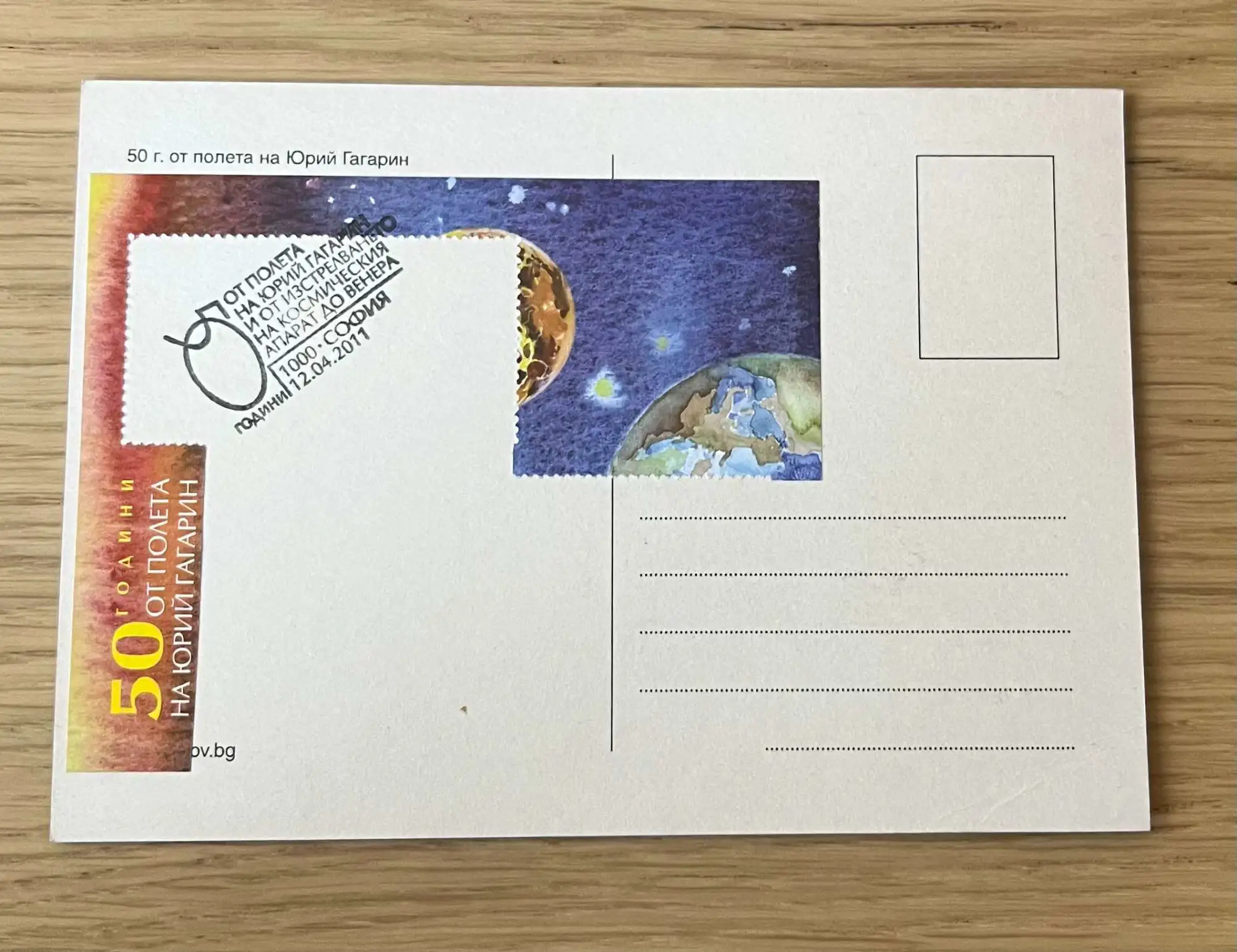 Снимка 2 от 2