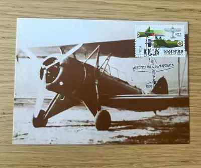 Снимка за обява „Самолет ДАР 3 – „Гарван“, 1937 година"