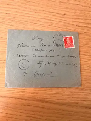 Снимка за обява „Оригинален пощенски плик от 1917 година"