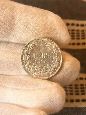 Снимка за обява „1 лев 1894 година"