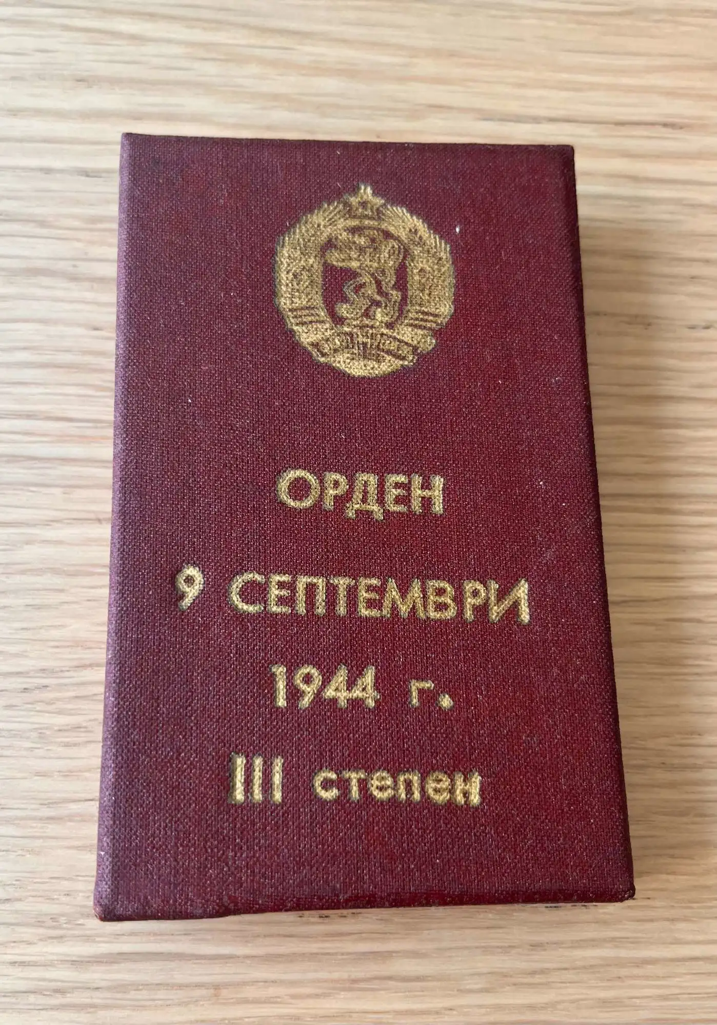 Снимка 4 от 5