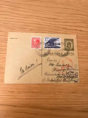 Снимка за обява „Пощенска карта от 1941 година"