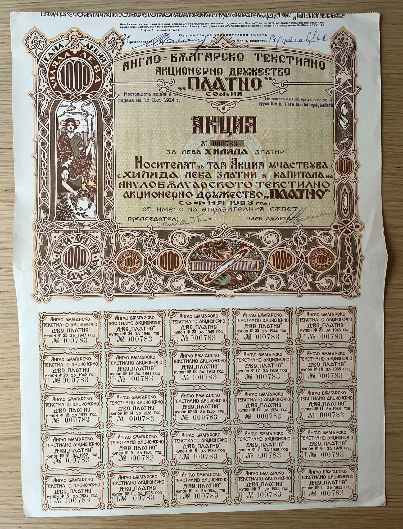 Снимка 1 от 2