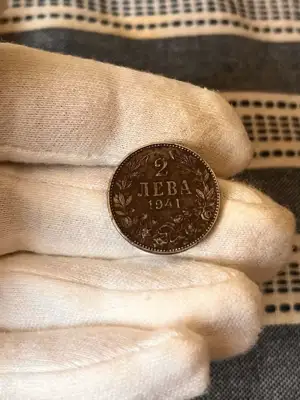 Снимка за обява „2 лева 1941 година"