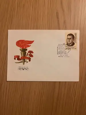 Снимка за обява „СССР Стар пощенски плик"