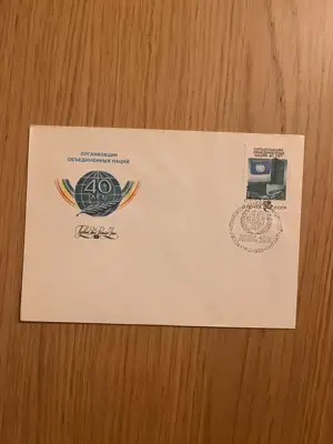 Снимка за обява „СССР Стар пощенски плик"