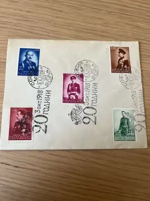 Снимка за обява „Пощенски плик Царство България"