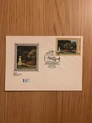Снимка за обява „СССР Стар пощенски плик"