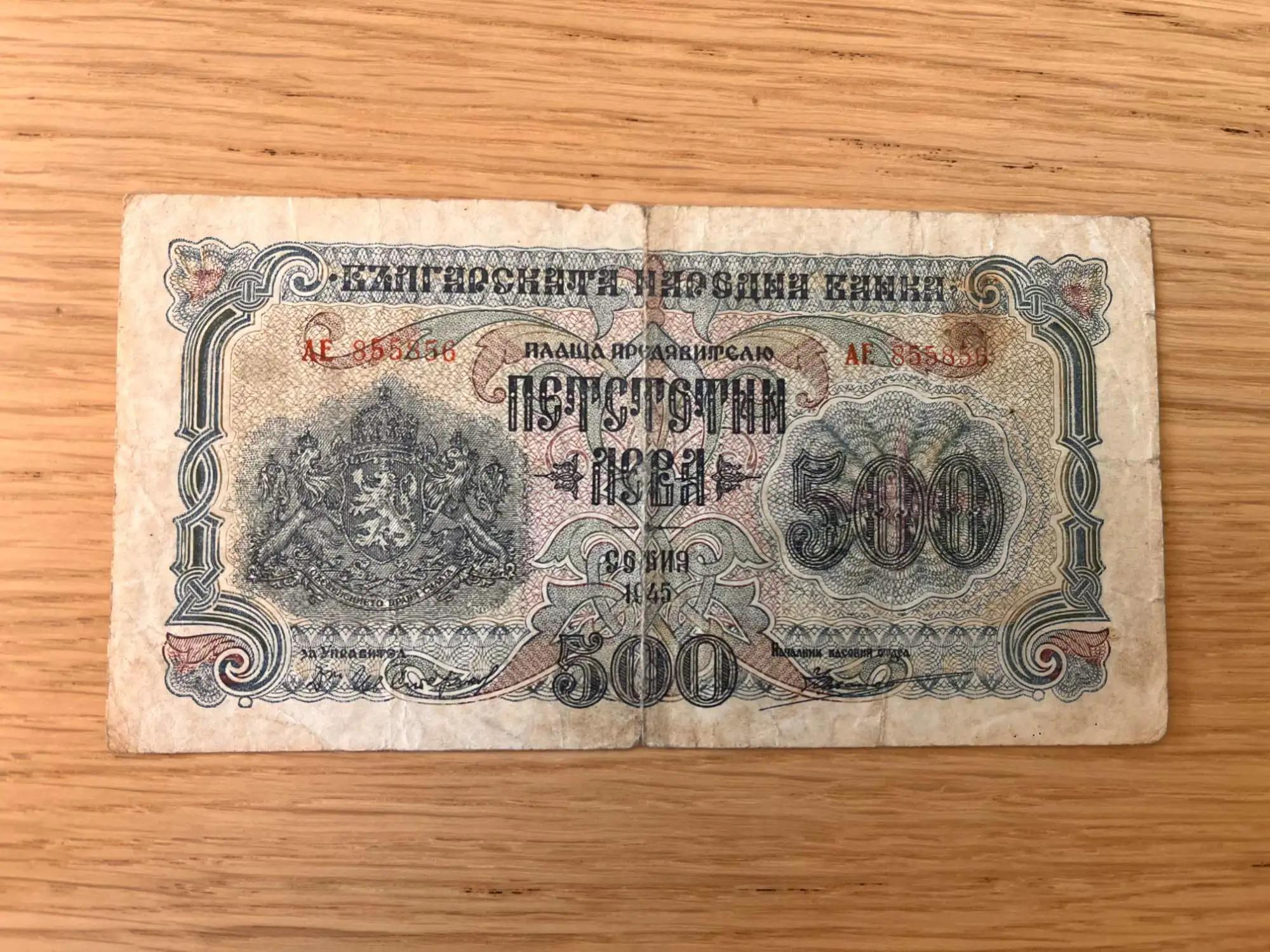 Снимка 1 от 2