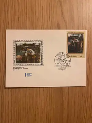 Снимка за обява „СССР Стар пощенски плик"