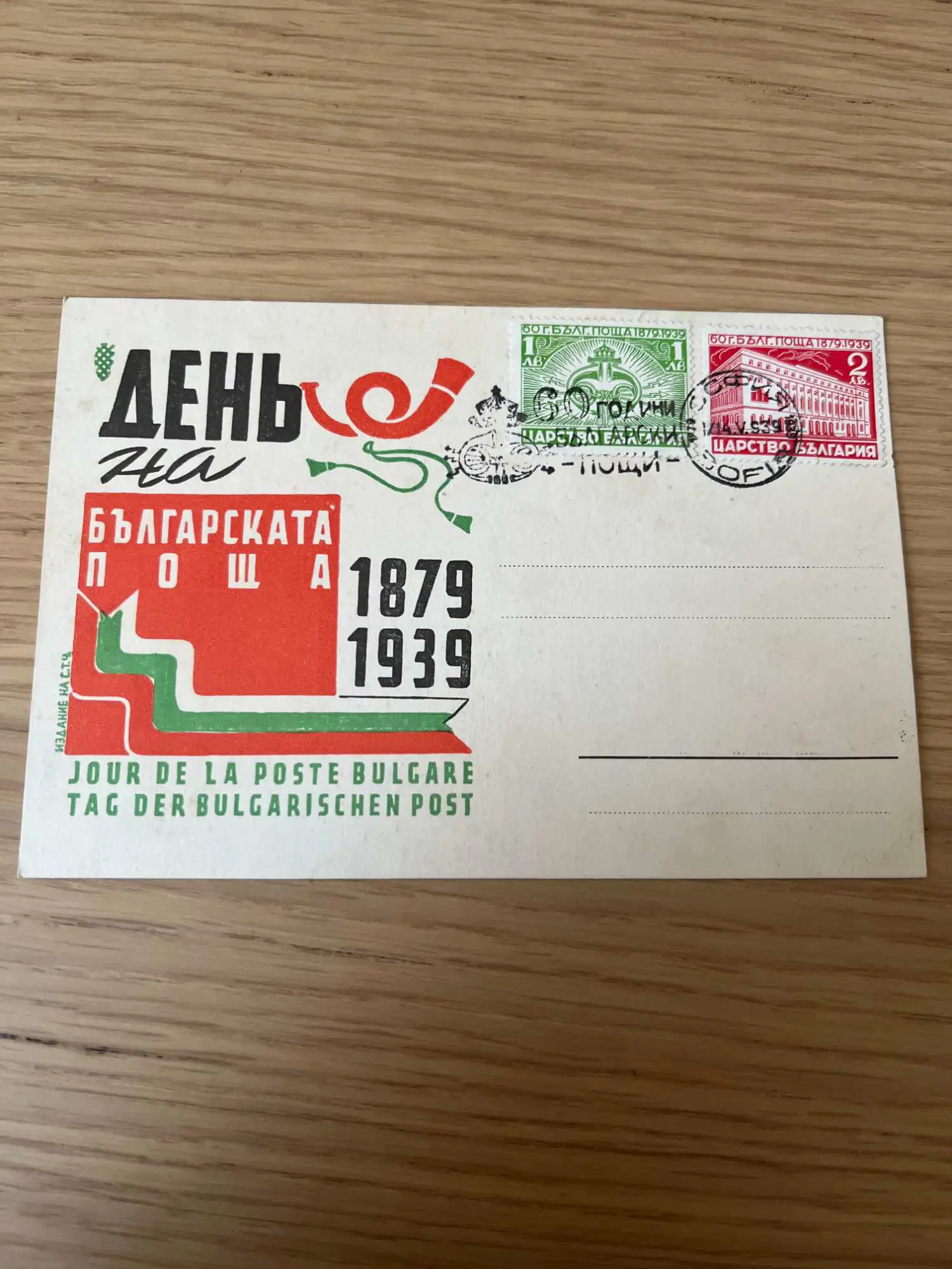 Снимка 1 от 2