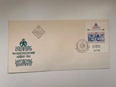Снимка за обява „XII конгрес на СБФ"