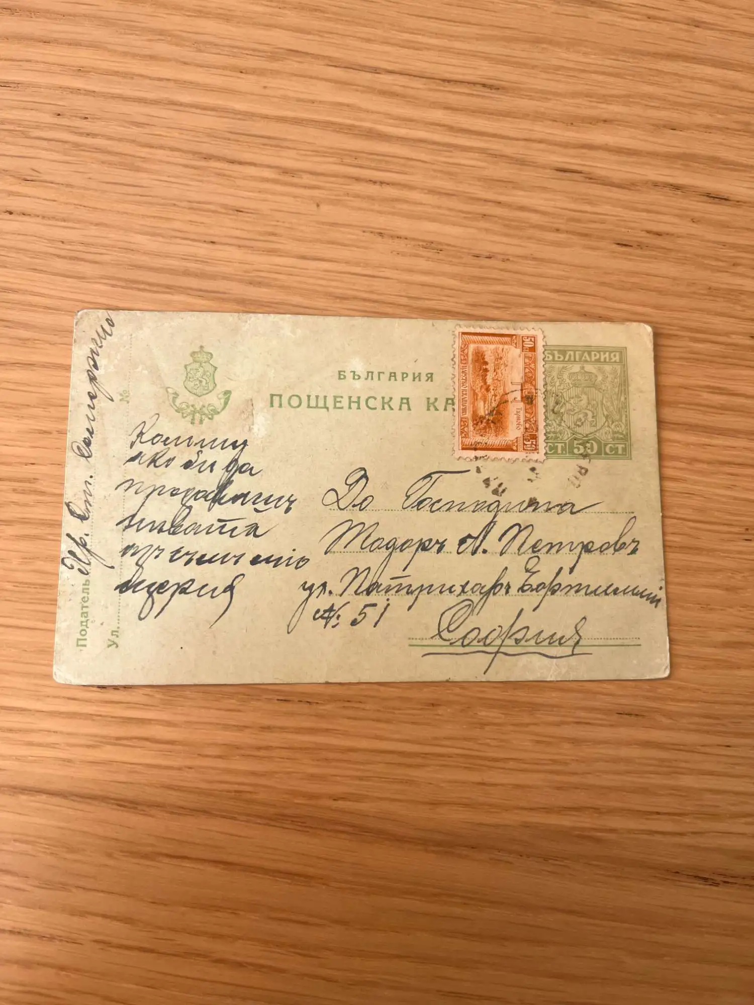 Снимка 1 от 2