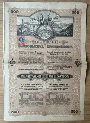Снимка за обява „Царство България – Държавен заем в злато 1909 година"