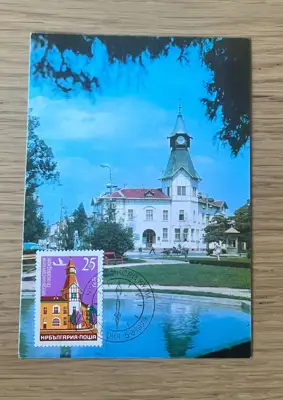 Снимка за обява „Часовникова кула гр. Пазарджик 1979 година"