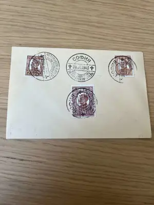 Снимка за обява „Пощенски плик Царство България"