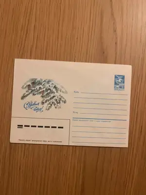 Снимка за обява „СССР Стар пощенски плик"