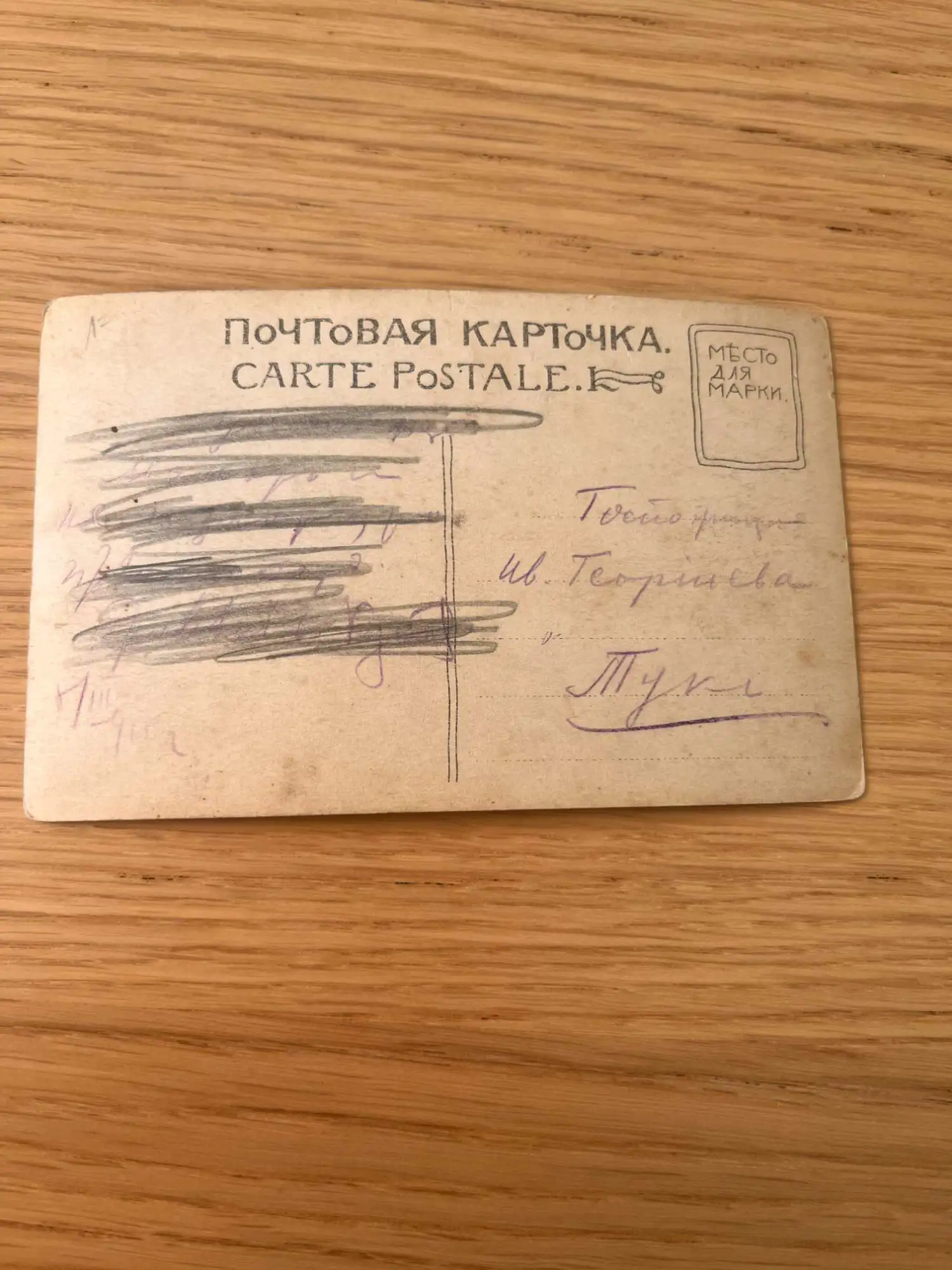 Снимка 2 от 2