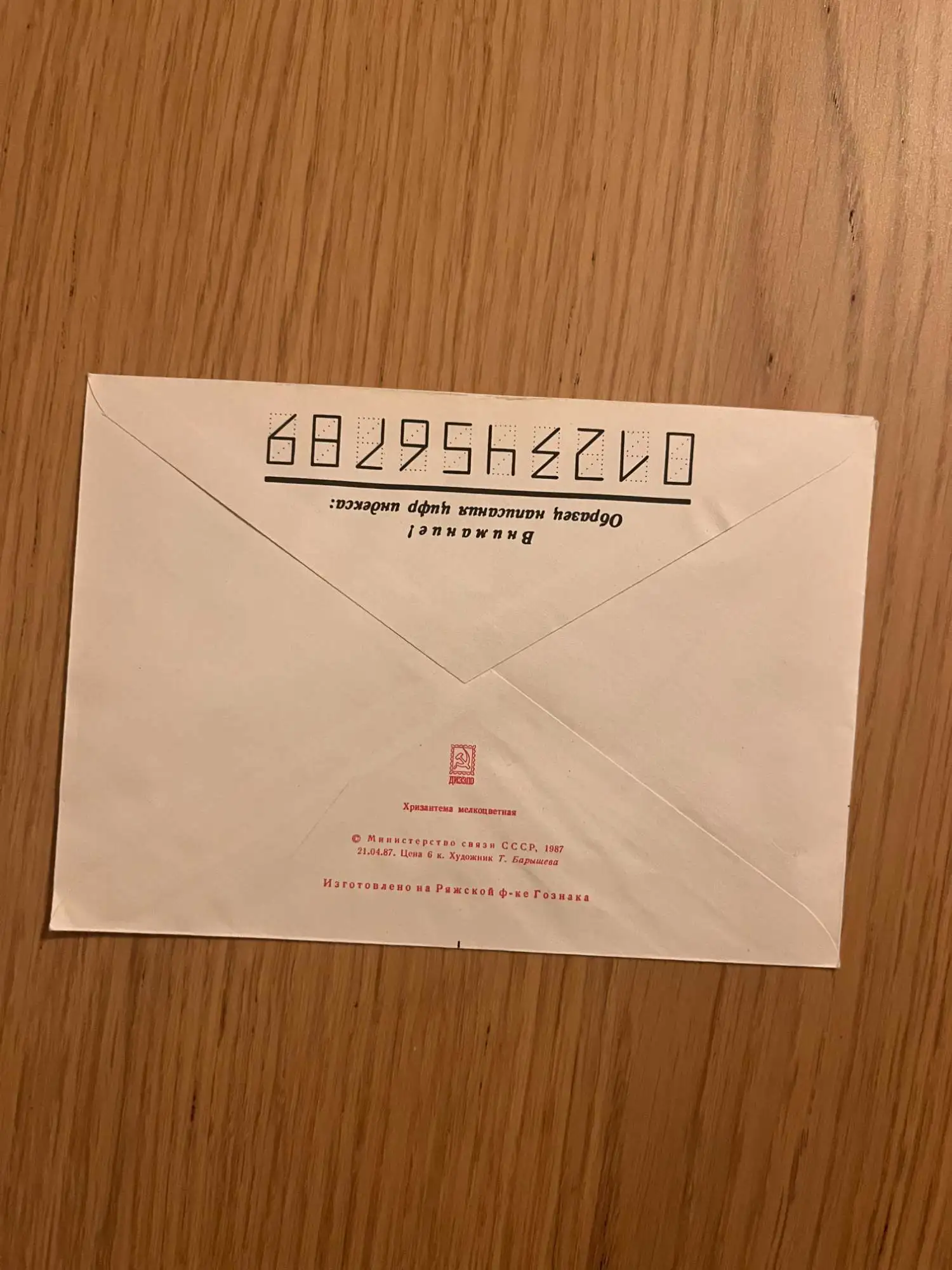 Снимка 2 от 2