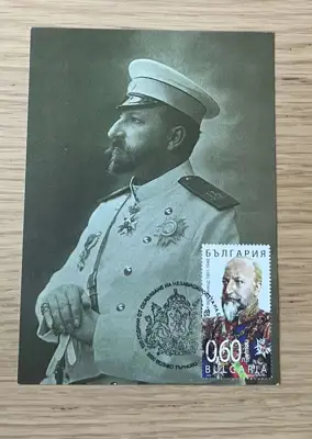 Снимка за обява „България -  100-годишнината от обявяването на независимостта на България 2008 година"
