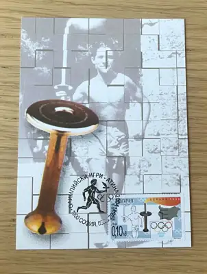 Снимка за обява „България - Олимпийски игри атина 2004 година"