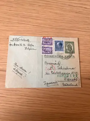 Снимка за обява „Пощенска карта от 1943 година"