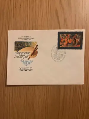 Снимка за обява „СССР Стар пощенски плик"