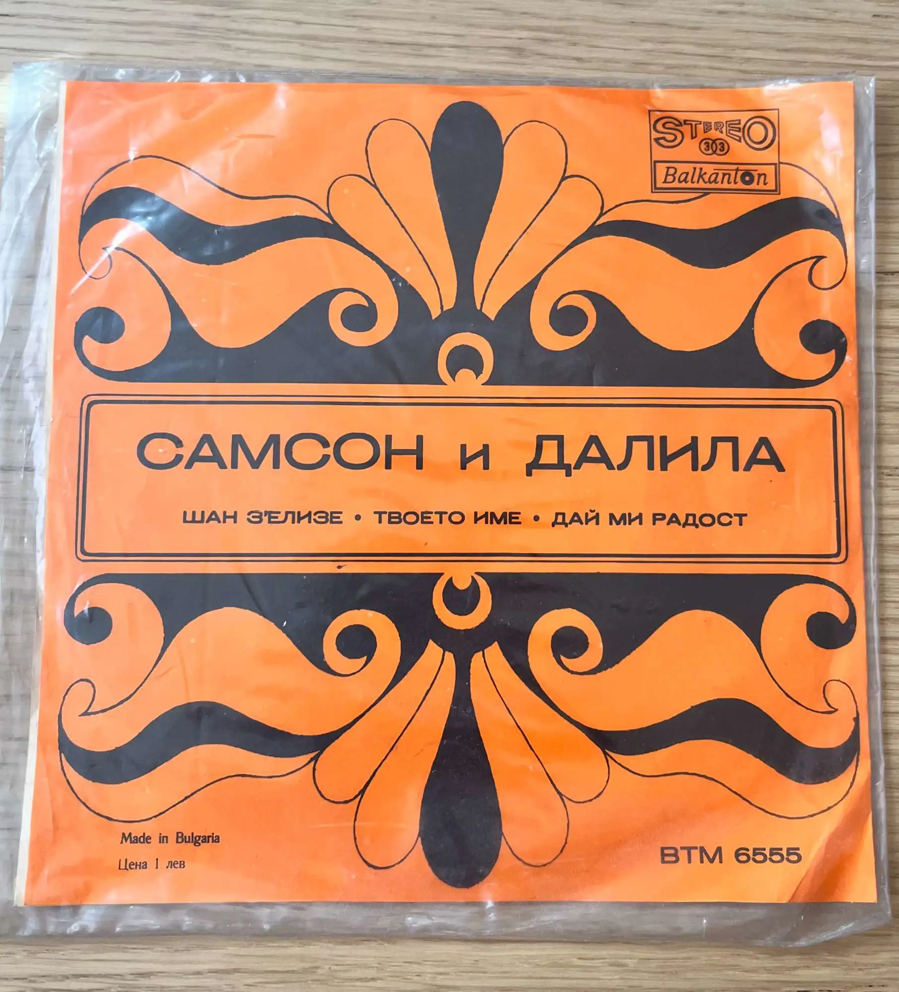 Снимка 3 от 4