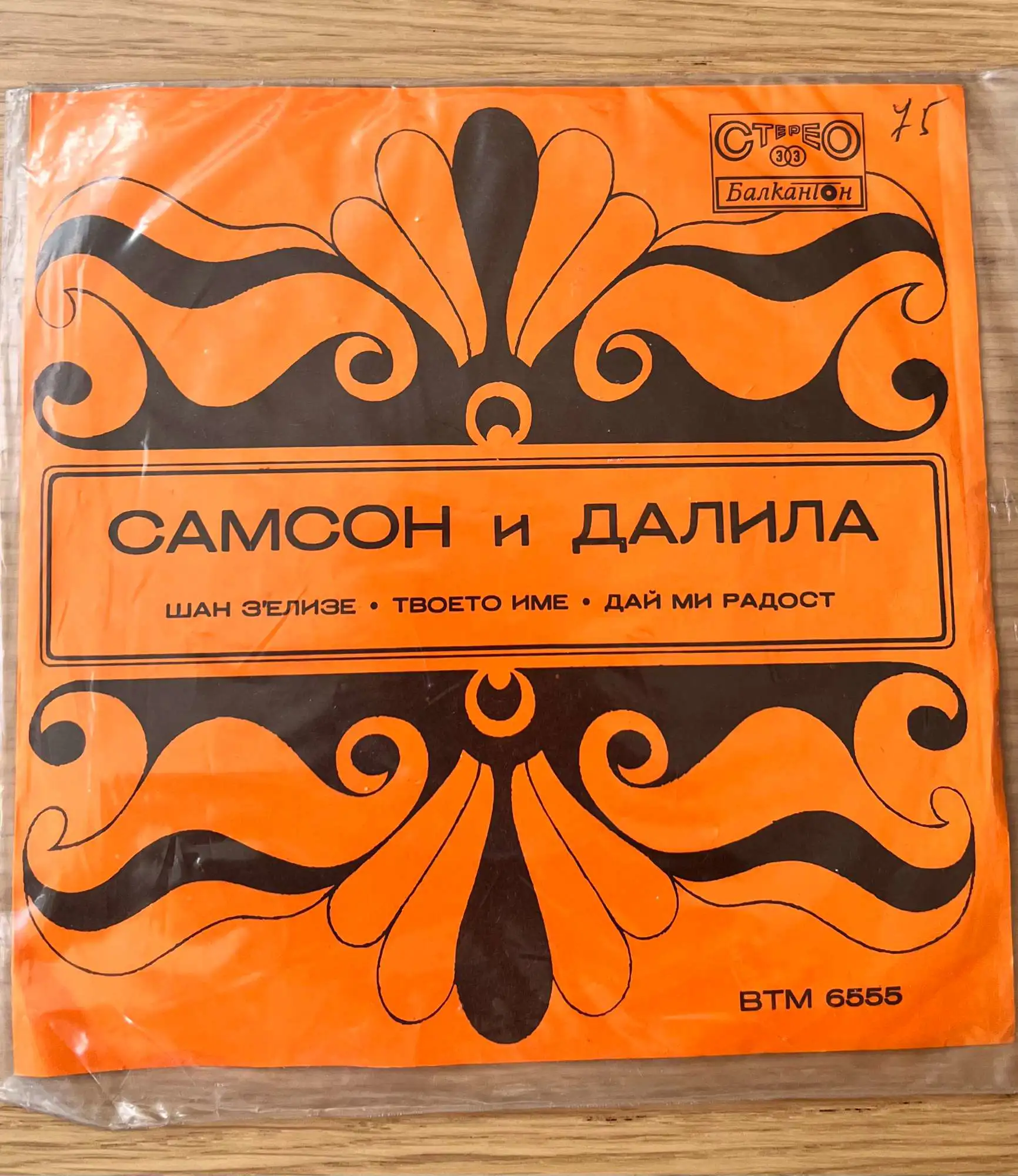 Снимка 4 от 4
