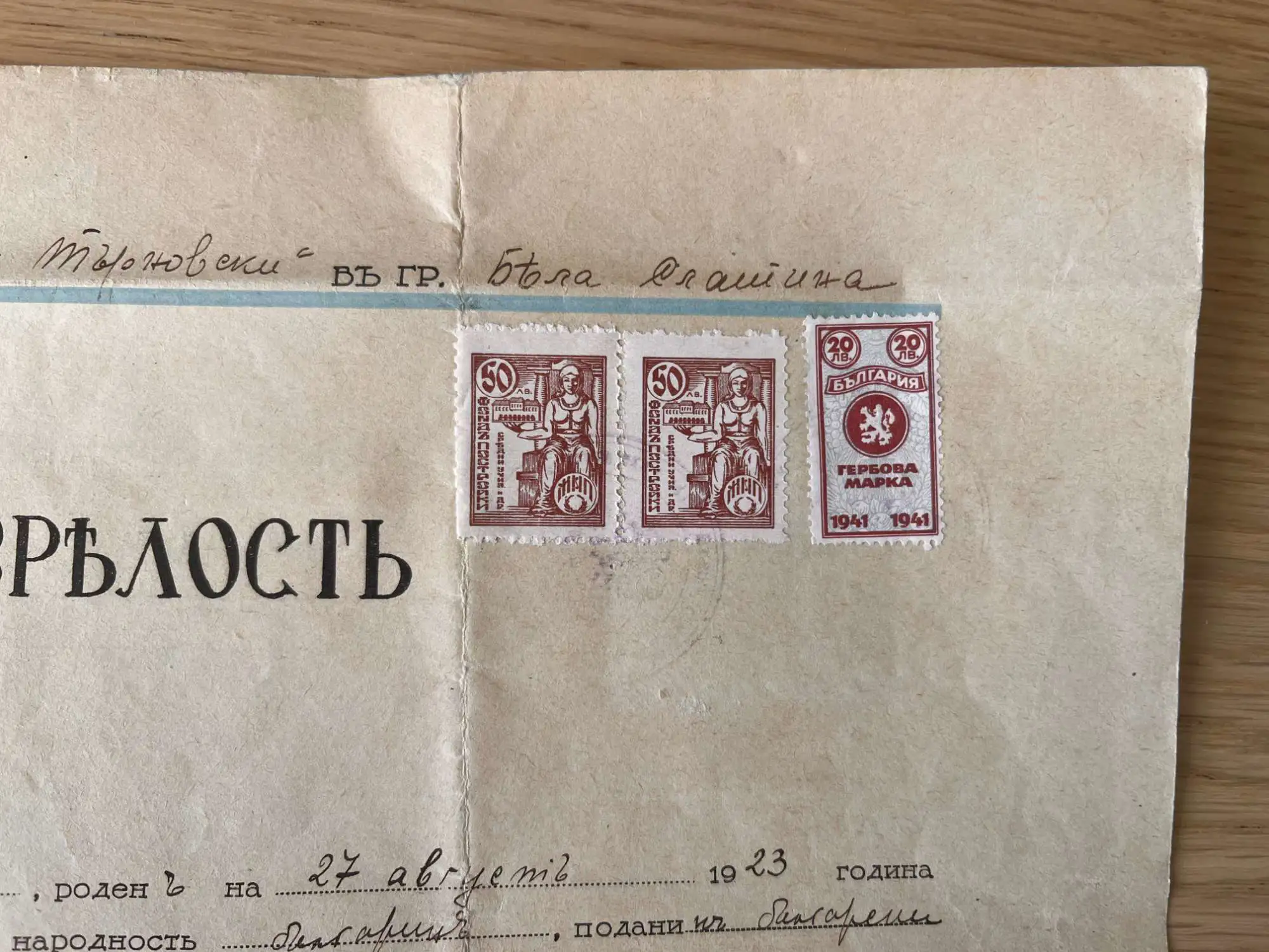 Снимка 3 от 3