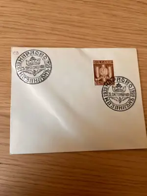 Снимка за обява „Пощенски плик Царство България"