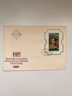 Снимка за обява „Национална Художествена Галерия"