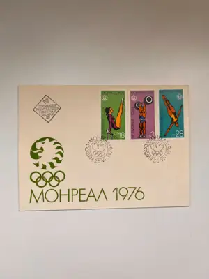 Снимка за обява „Монреал 1876 година"