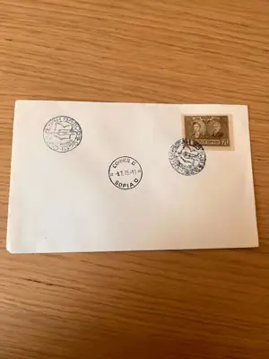 Снимка за обява „Пощенски плик Царство България"