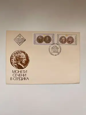 Снимка за обява „Монети сечени в Сердика"