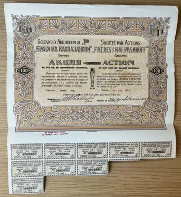 Снимка за обява „Акция на Кожарско акционерно дружество Братя Ив. Калпазанови – 100 лева златни"
