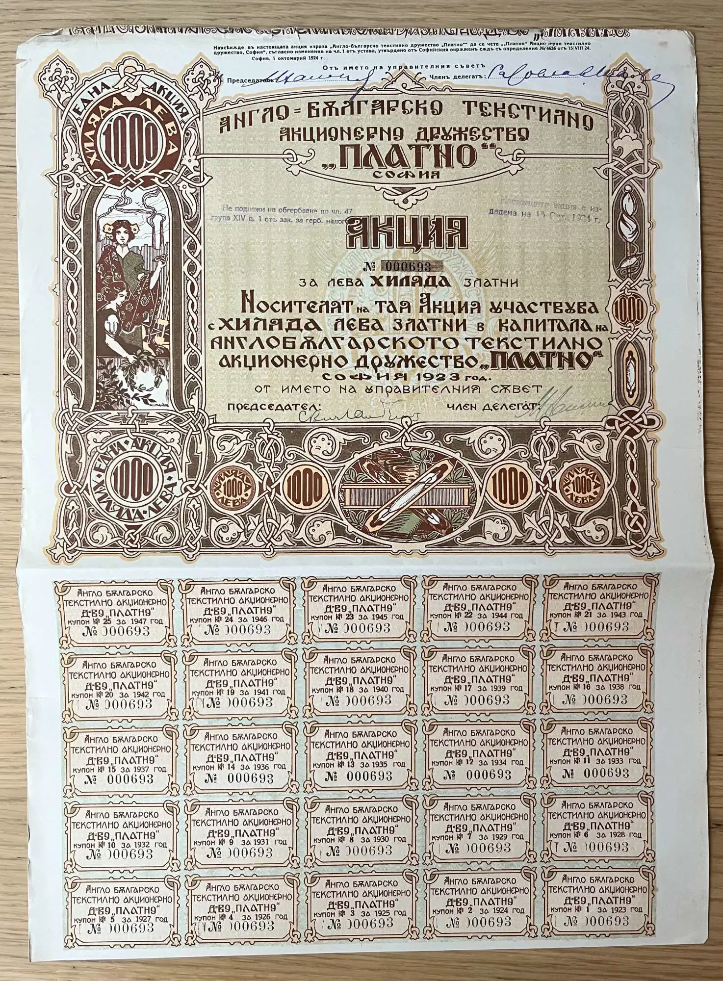 Снимка 1 от 2