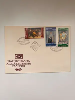 Снимка за обява „Национална Художествена Галерия"