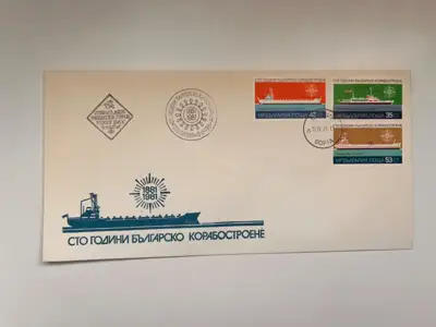 Снимка за обява „100 години българско корабостроене"
