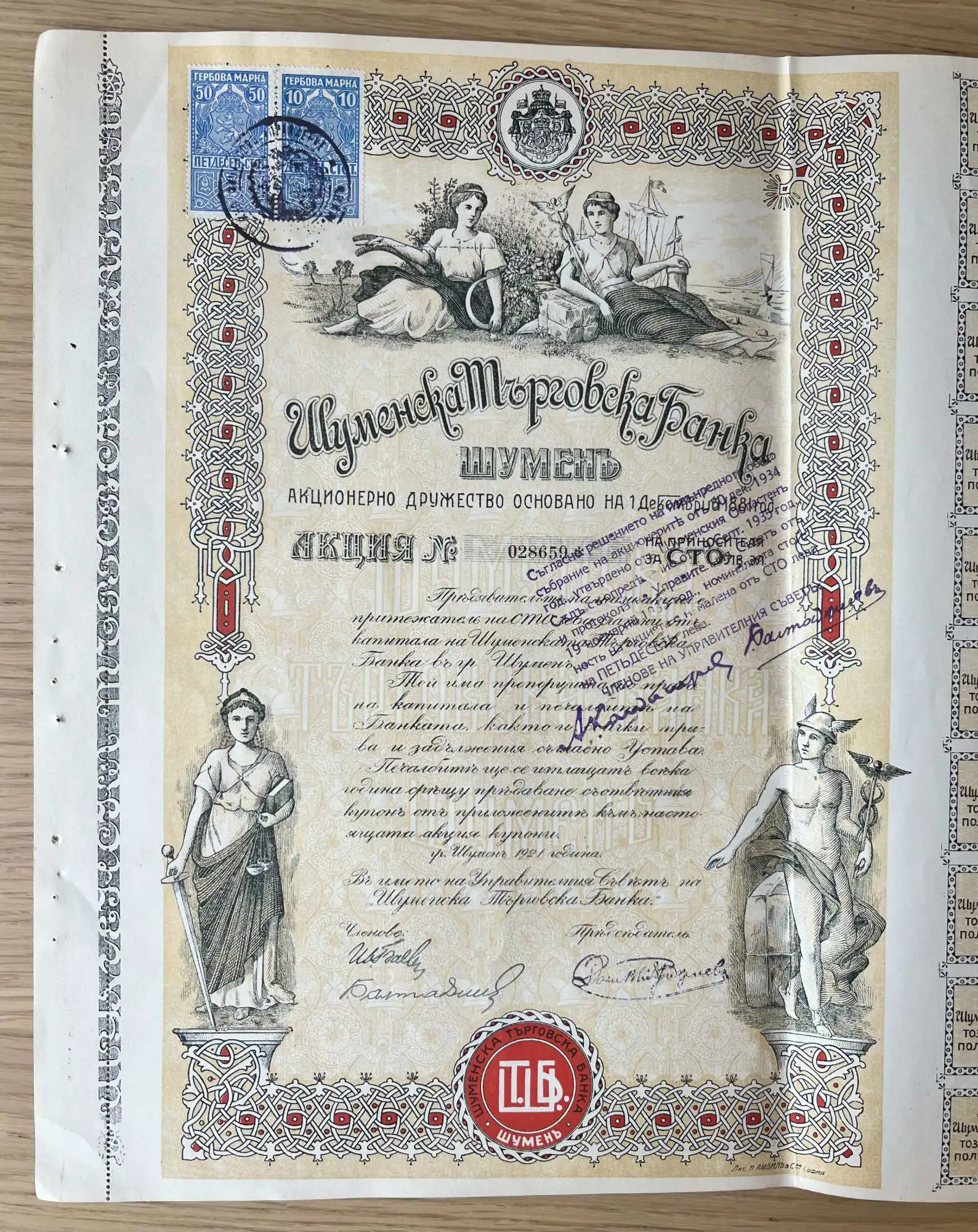 Снимка 2 от 3