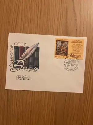 Снимка за обява „СССР Стар пощенски плик"