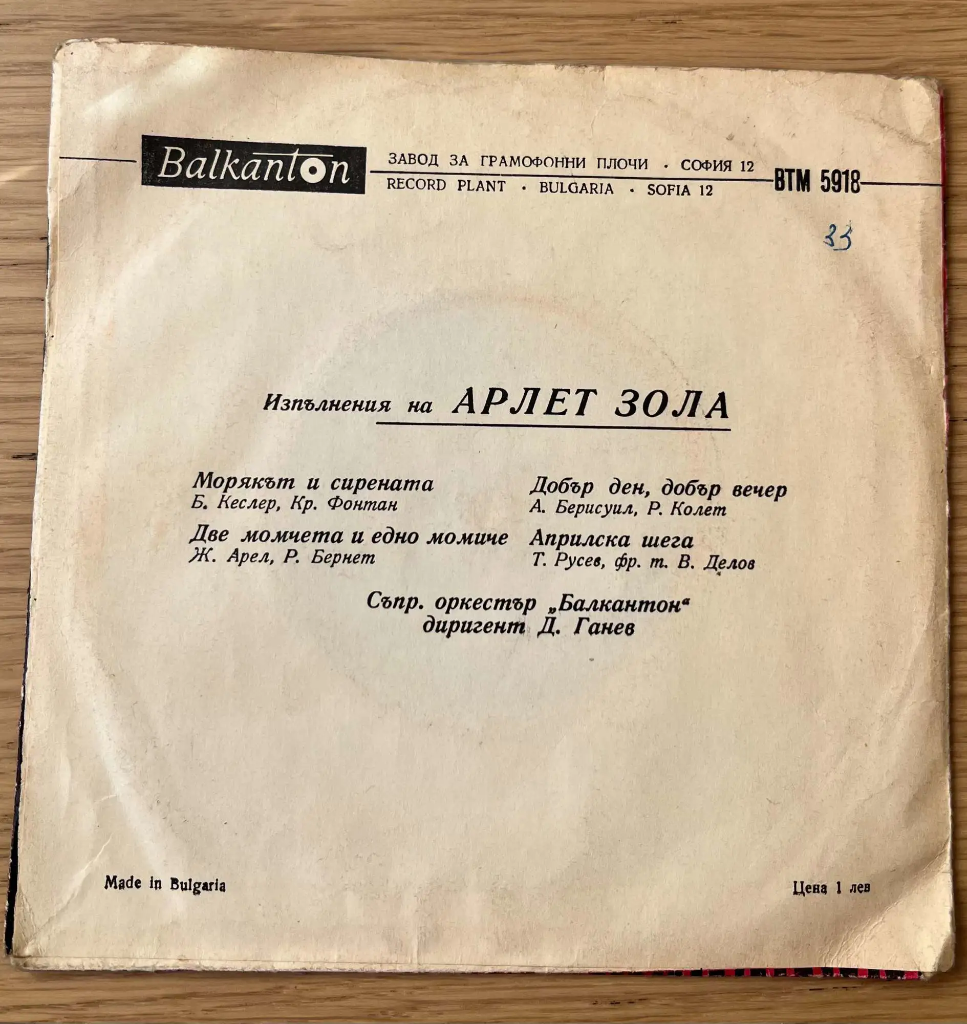Снимка 2 от 4