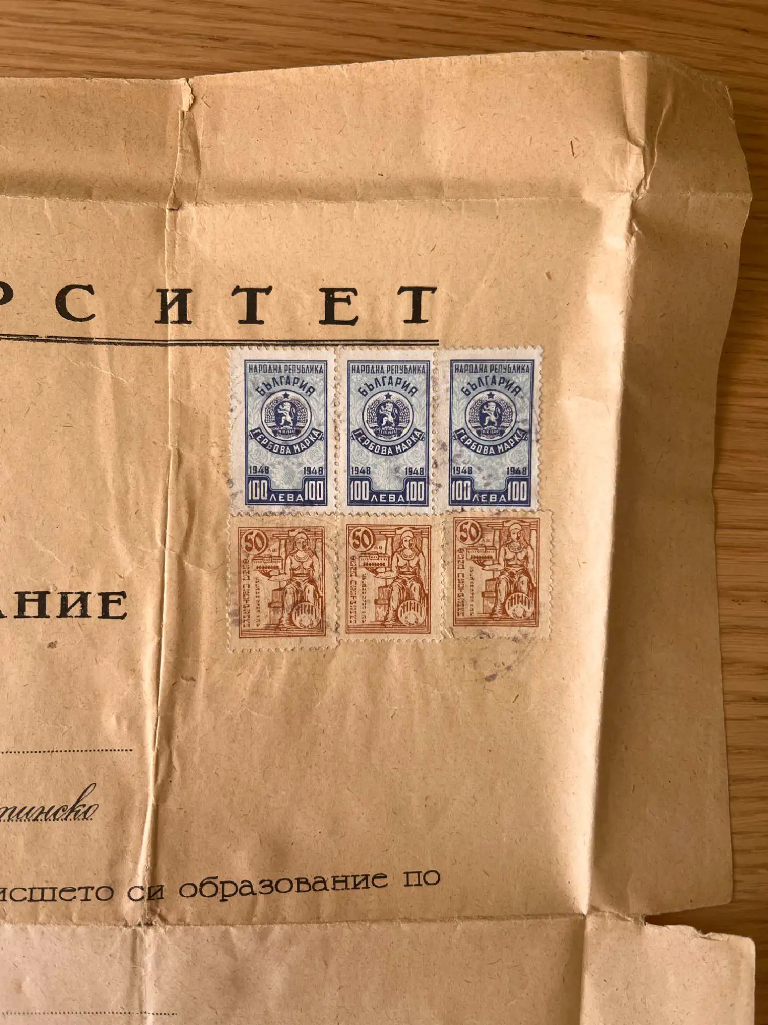 Снимка 2 от 2