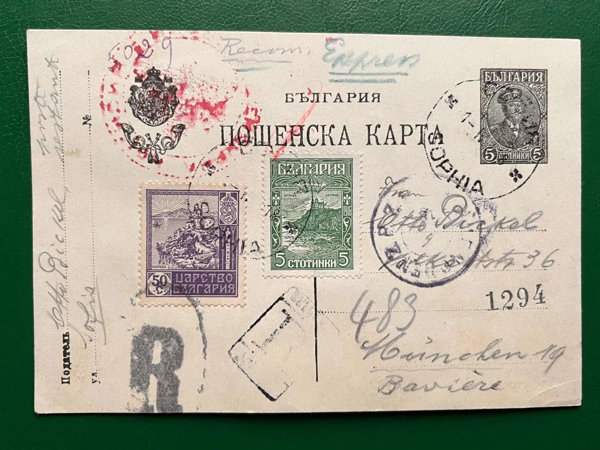 Снимка 1 от 2