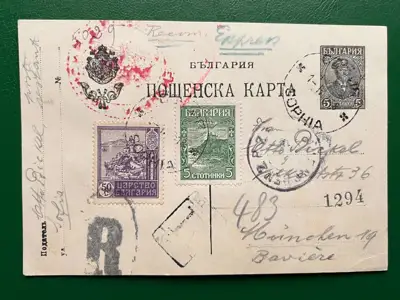 Снимка за обява „Пощенски карта Царство България"