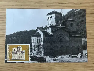 Снимка за обява „800 години от въстанието и освобождението на България от византийско иго"